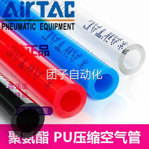 Yake PU84 trachea 8MM outer diameter air pressure hose PU6X4 transparent