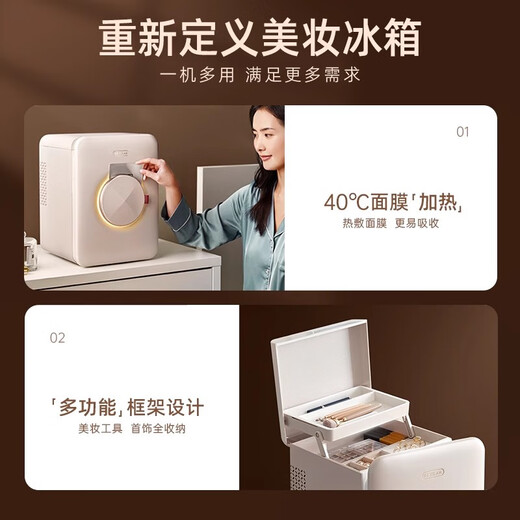 GEVILAN Beauty Mirror Refrigerator Desktop Lighted Dressing Mirror Desktop Fill-in Light 3D Linked Mirror LED Makeup Mirror Streamer Magic Mirror Set (Beauty Refrigerator F2 + Makeup Mirror M2)