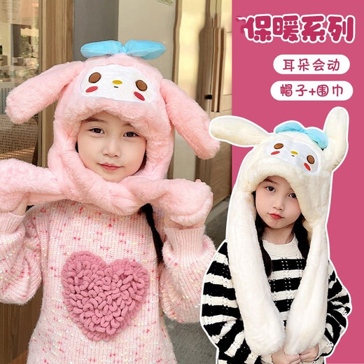 Orange Bole bunny ears moving children's hat and scarf integrated autumn and winter girls' scarf thickened plush cute baby ear protection hat purple pinch hat-1 pack
