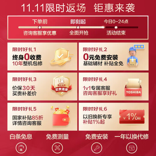 TOSHIBA Dabai Pear TL8 16-liter gas water heater pressurized water servo 2.0 lower fan small volume Pear Sichuan White national subsidy 15% trade-in JSQ30-TL8