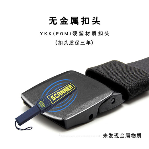 Iron-free nylon belt that passes security inspection, metal-free trouser belt, outdoor smooth plastic buckle canvas belt for denim work, black, one set