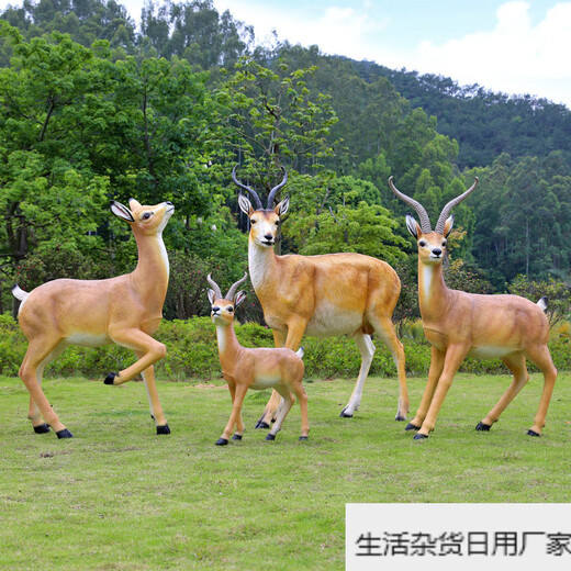 Bizhuo outdoor fiberglass simulation animal Tibetan antelope ornaments garden landscape sculpture park community lawn pasture decoration combination 1