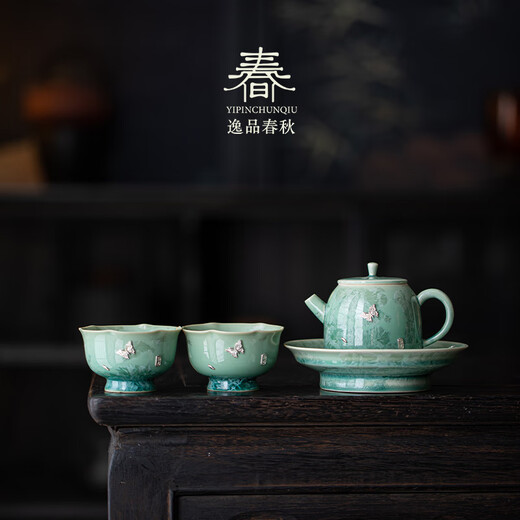 Yipin Spring and Autumn Kiln Crystallized Glaze Curium Silver Teapot One Pot and Three Cups Tea Set Household Ceramic Tea Maker Kung Fu Tea Set Pine Green Kiln Crystallized Glaze-Curium Silver Butterfly Teapot with Two Cups + Pot Holder