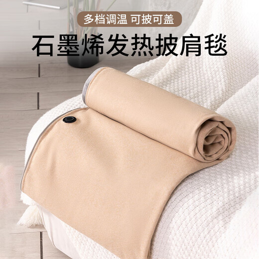 Nawu Graphene Electric Heating Shawl Blanket Heating Warming Blanket USB Powered Heating Blanket Leg Warmer Hand Warmer Artifact Washable Outdoor Household Artifact Single Office Nap Blanket Eight Zones Heating Anti-leakage Electricity Skin-Friendly Cloud Velvet with 5000 mAh Power Bank