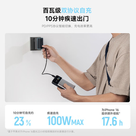 CUKTECH 3C certified for boarding aircraft No. 15 super power card Air power bank 15000 mAh multi-port 100W thin and light suitable for Apple 17 Xiaomi notebook