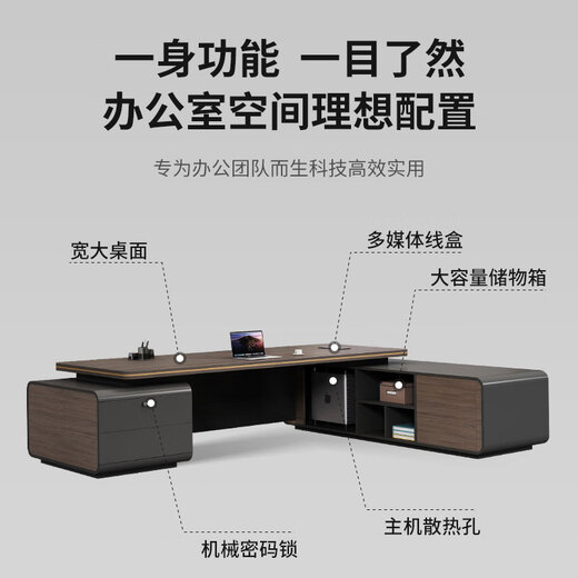 Mutini boss office desk and chair combination simple log light luxury office president supervisor high-end manager desk executive desk 2.6 meters luxury boss table double cabinet + boss chair