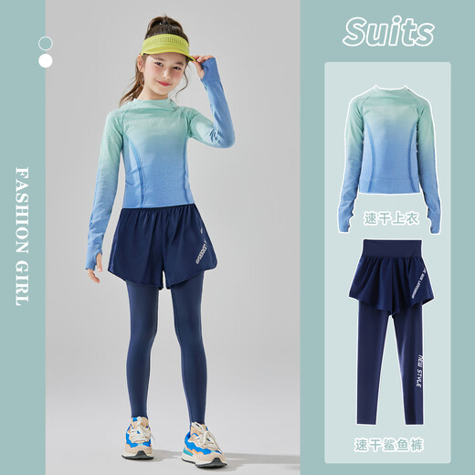 Yoyo one girls' sports suit children's training track and field quick-drying clothes for older girls running clothes jump rope fake two-piece pants badminton 19679 blue-green gradient color + 16238 navy blue 150