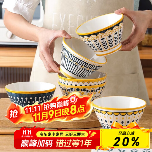 Persson household ceramic bucket rice bowl high-foot anti-scalding tableware eating bowl Nordic series 5-inch bowl 6-pack