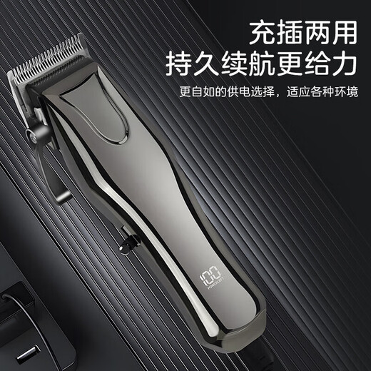 German dog shaver, pet hair clipper, pet clipper, pet shaving clipper, pet pusher for large dogs, 2025 flagship model