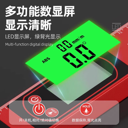 Digital display level high-precision laser electronic level ruler household small multi-functional high-precision magnetic level digital display strong magnetic level 300MM
