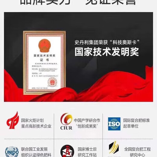 Stanley compound fertilizer 100 Jin Jin is equal to 0.5 kg. Agricultural fertilizer 50 Jin Jin is equal to 0.5 kg. Agricultural fertilizer, vegetable flower fertilizer, nitrogen, phosphorus, potassium, flower and fruit tree special type. 10 Jin Jin is equal to 0.5 kg. *Authentic product* Subcontracted delivery