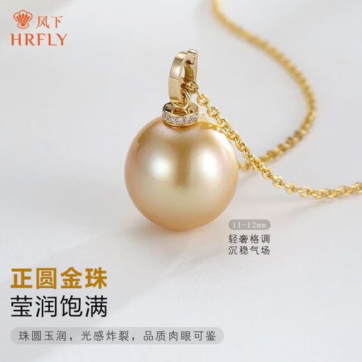 Fengxia Universal Buckle South Sea Gold Seawater Pearl Pendant 18K Gold Diamond Inlaid Gold Bead Necklace Gold Jewelry Gift Box 11-12mm