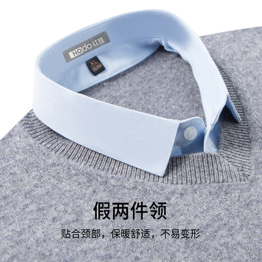 Hodo 100% wool autumn and winter shirt collar cardigan for men thickened and warm fake two-piece sweater sweater inner layer
