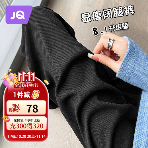 JOYNCLEON Maternity Pants Spring and Autumn Small Casual Wide Leg Pants Bottoming Outer Pants Black L Jyk86701