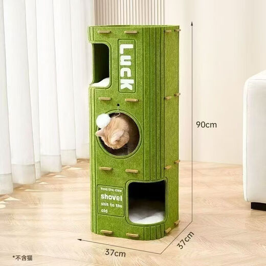 Yanxiang cat nest, play and sleep integrated cat climbing frame, cat house, tree hole, cat nest, universal for all seasons, double-layer, three-layer cat nest, cat scratching board toy, three-layer cat nest, camel color, upgraded, thickened and reinforced