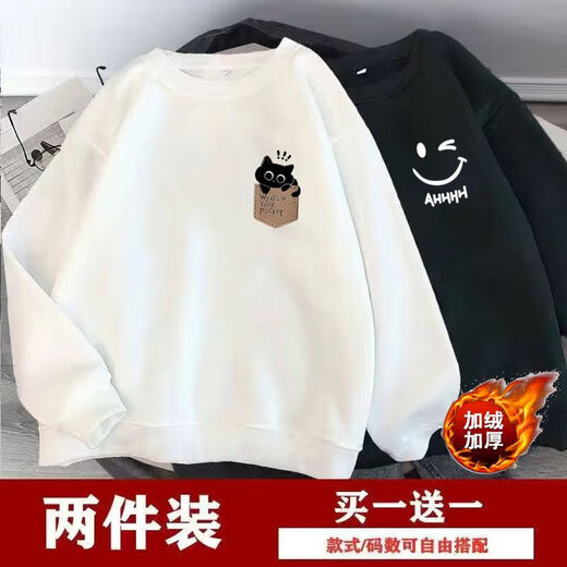 买一送一卫衣男秋冬季加绒加厚男女潮流长袖宽松学生保暖圆领上衣 AHH笑黑+T1019金熊黑 加绒 【两件装】 2XL 建议 140-160斤