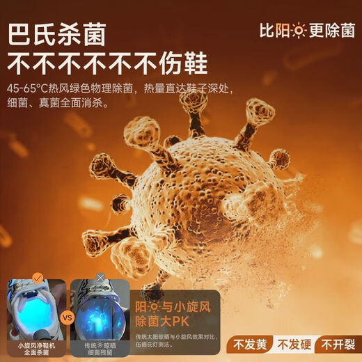 NK shoe dryer S3 small cyclone new shoe dryer shoe dryer sterilization and disinfection household shoe drying machine artifact