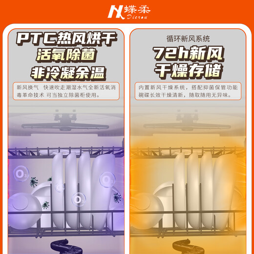 Dierou countertop dishwasher for small apartments, installation-free, small-sized dishwashing artifact, washing and drying integrated disinfection cupboard, white - double water inlet model, automatic/manual, first-class water efficiency