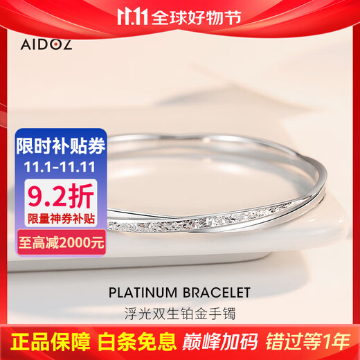 Aido Diamond pt950 platinum smart cross Mobius bracelet for women platinum crushed ice perfect round bracelet in stock inner diameter 54mm weight 18.31 grams thick about 3mm