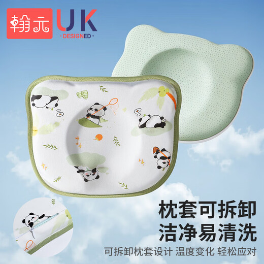 Hanyuan baby pillow 0 to 6 months shaped pillow autumn and winter head shape anti-bias baby silicone pillow ice silk pillowcase breathable and cool mint green