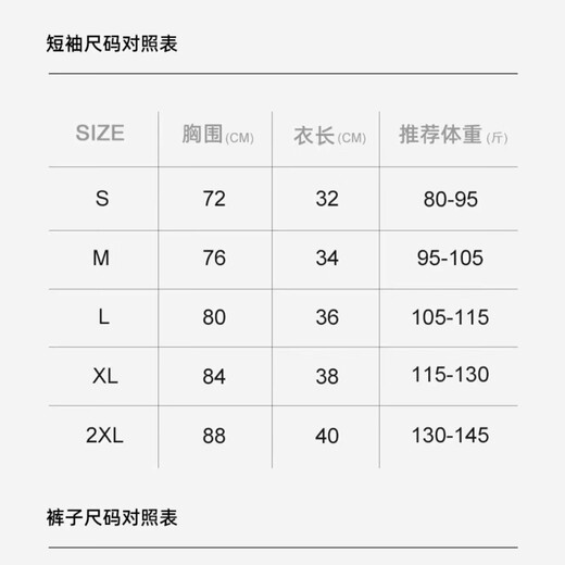 Youyuan yoga suit for women 2025 summer new style with chest pad short-sleeved T-shirt sports fitness Pilates top fixed chest pad Xingyao black top XL recommended weight 115-130Jin Jin equals 0.5 kg