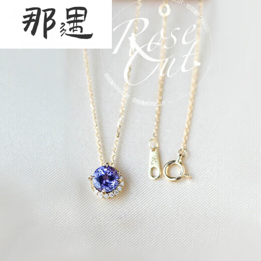 Nayu Tanzanite Necklace Japanese Natural Gold Light Luxurious Amethyst Agete Akado Tanzanite Necklace Tanzanite Necklace