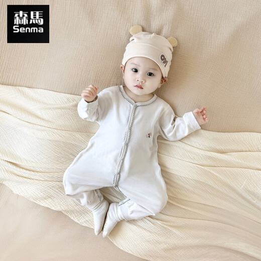 Semir children's spring and autumn baby pure cotton jumpsuit for boys and girls, long-sleeved romper, newborn baby outing home clothes, coffee color 66cm