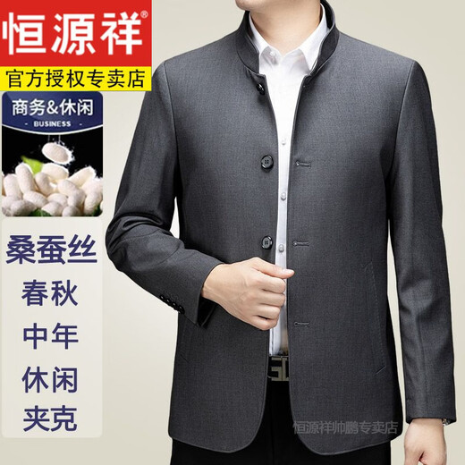 Hengyuanxiang 2025 men's tunic top jacket autumn and winter new middle-aged and elderly dad new Chinese style stand collar jacket black blue SD559 wool style M 170 recommended 90-120 Jin Jin equals 0.5 kg