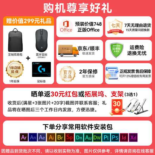 ThinkPad Lenovo ThinkBook16+ 2025 Subsidio para computadora portátil 20% de alto rendimiento Pantalla grande de 16 pulgadas Opcional AI PC Core Business Cuaderno para estudiantes delgado y liviano Cuaderno completo 25 modelos Core 7 Memoria 32G Estado sólido 1T 丨 Tarjeta gráfica TB16 con pantalla Full HD IPS para juegos