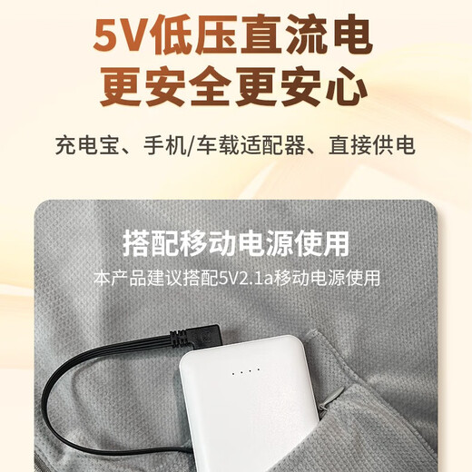 Merf Yunshang electric blanket electric heating shawl heating shawl heating shawl warm blanket USB washable leg cover shawl outdoor home office carbon nano upgraded version Shanzhi Green + small mobile power supply