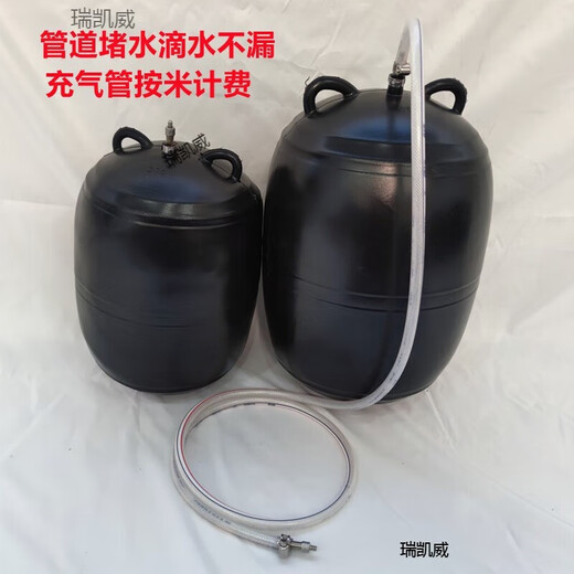 MAXX POWER200 Pipe Blocking Water Test Balloon Bile Water Blocking Air Bag Drainage Pipe Inflatable Ball 300 Water Closure Test Balloon 400 200mm (excluding trachea)