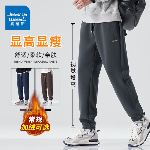Jeanswest Casual Pants Men's Autumn and Winter 2025 New Thick Velvet Men's Pants Loose Leg-tie Sports Pants Men's Coffee 4XL