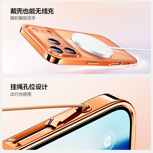 Flash Magic Hot-selling TOP|Gold List Hot Model Suitable for Apple 17promax mobile phone case iPhone17promax protective cover all-inclusive ultra-thin transparent anti-fall soft shell for men and women