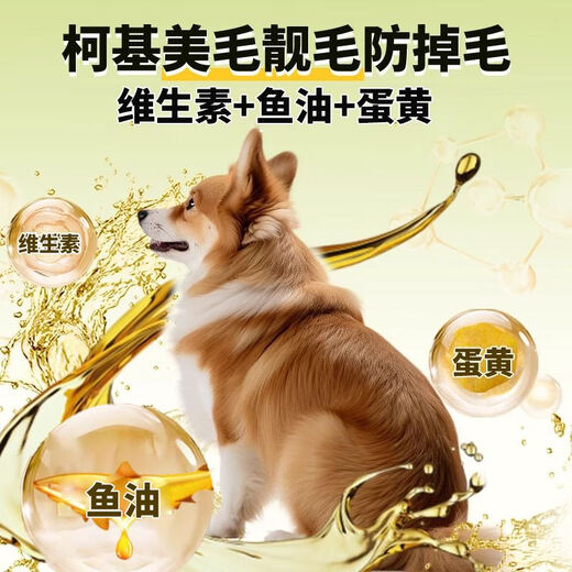 Baichan Corgi special dog food 20 Jin Jin is equal to 0.5 kg. Packed for puppies and adults. Freeze-dried small dog fattening, buttocks and calcium supplement to prevent hair loss 2.5 kg. Comprehensive nutrition. Luxurious eight pieces 10 Jin Jin is equal to 0.5 kg (12 hams included). Corgi special dog food. Moisturizing, removing fire and light tear stains (can be returned after unpacking)