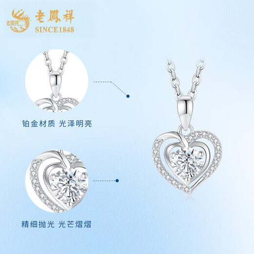Lao Fengxiang pt950 platinum necklace for women, platinum eternal heart pendant necklace, Valentine's Day birthday gift for girlfriend and wife, platinum pendant, about 1.2g, topaz - free silver chain + brand gift box