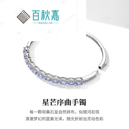 BAIQIUJIA 925 silver tanzanite silver bracelet women's sapphire bracelet silver jewelry birthday gift for girlfriend Tanzanite buckle design