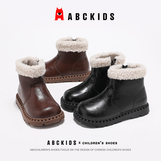 ABC KIDS children's snow boots winter children's shoes children's baby shoes plus velvet cotton boots 3850 brown 29