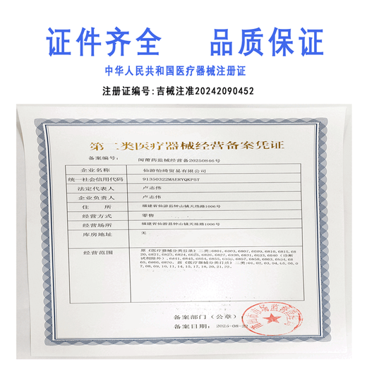 Cervical and lumbar stretcher, spinal traction artifact, medical home heightening and fitness leg inversion machine, soothing bed, standard version (roller design + 4 U-shaped feet)