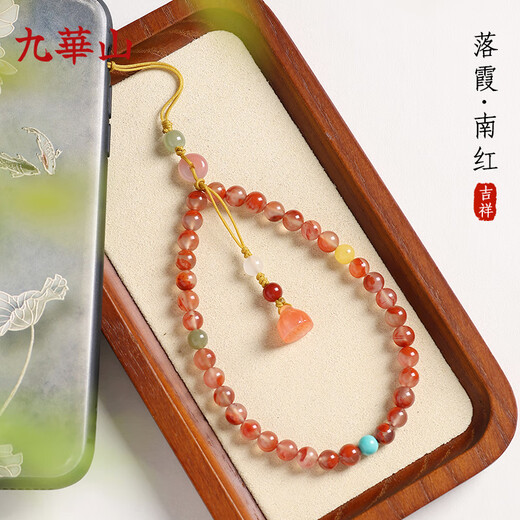 Jiuhuashan Nanhong Agate mobile phone chain pendant wrist pendant high-end mobile phone lanyard birthday gift for girls to send to girlfriend Piaohua Nanhong Agate and Tian Jade Duobao mobile phone chain