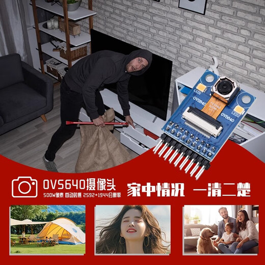 Dengshitang ov7670 camera module OV5640/OV2640/OV7725/camera module high resolution autofocus embedded development image acquisition 500W pixel camera maker must enter OV5640 camera module black