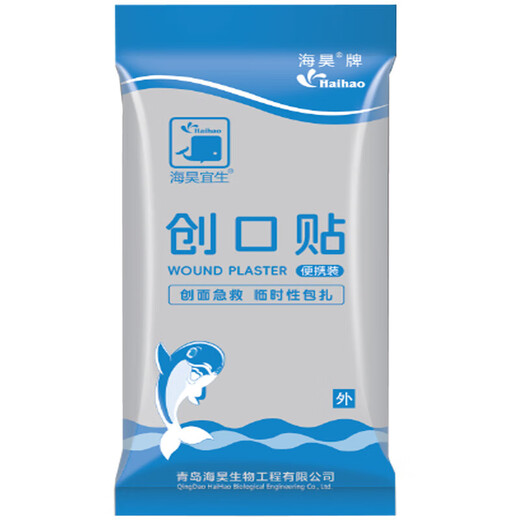 Cartoon Band-Aid Medical Transparent Breathable Waterproof Band-Aid Cute Children's Wound Hemostasis Heel Anti-wear Foot Cartoon Breathable and Waterproof 20 Pieces Multiple Patterns