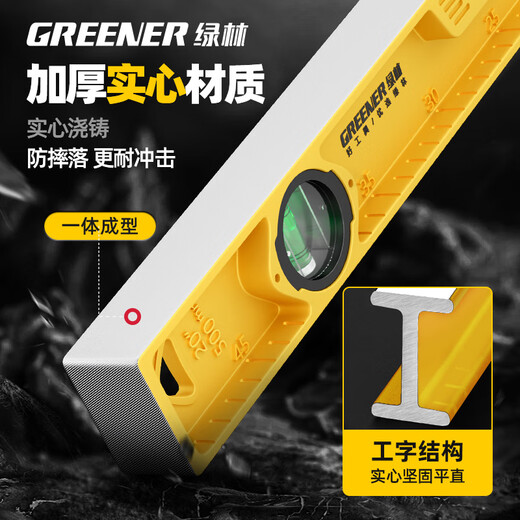 Sailoto level high-precision ruler household multi-functional wholesale small cast aluminum level balance decoration measurement 400mm strong magnetic one solid cast aluminum