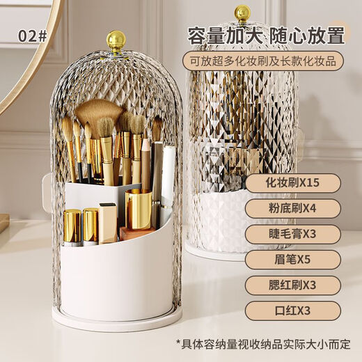 Vipero Makeup Brush Storage Makeup Brush Storage Tube Rotating Dustproof Dressing Table Cosmetics Storage Box Lipstick Eyeshadow Storage White Storage Bucket + Transparent Cover Rotating/Dustproof and Waterproof