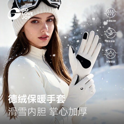 GOLOVEJOY Gao Lejie thermal gloves women's winter windproof and cold-proof ski liner outdoor mountaineering fleece touch screen gloves M M