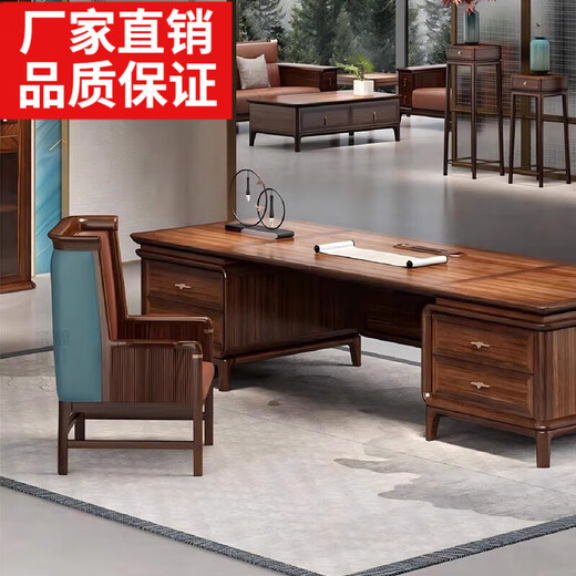 New Chinese style solid wood desk boss desk office light luxury CEO desk modern high-end executive leadership table 2.0m boss desk