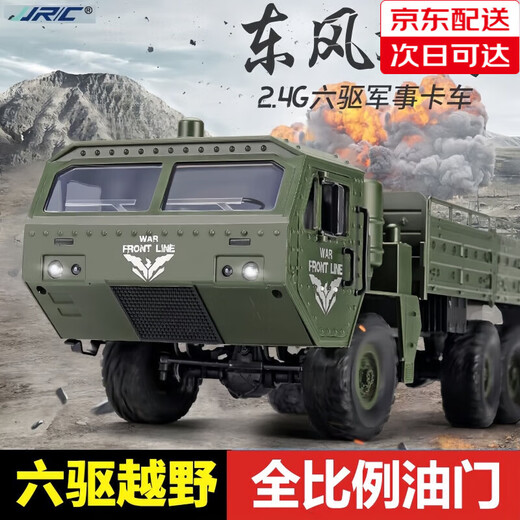 Children's military truck heavy-duty six-wheel drive off-road climbing vehicle RC remote control car adult boys' toys remote control toy car 46cm Dongfeng No. 9 military card