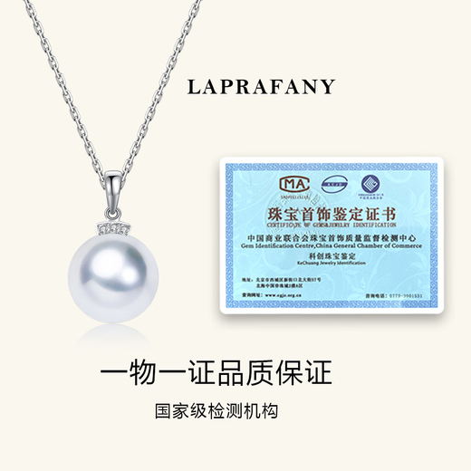 LAPRAFANY fashionable eyelash style akoya natural seawater hemp pearl pendant necklace 18K gold diamond single clavicle chain 8-8.5mm eyelash style hemp pendant + 18K gold chain