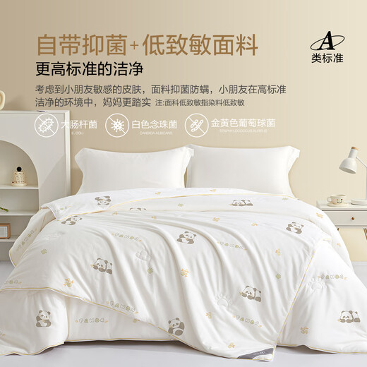 BEYONDHOME BABY Boyang mother and baby cotton silk quilt spring and autumn quilt warm baby kindergarten quilt 100*120cm