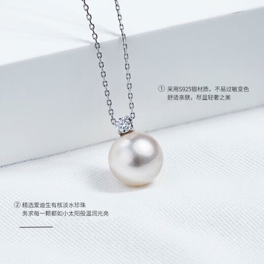 Zhuji Freshwater Pearl Princess Diana Pendant Women's S925 Silver Perfect Round High Light Necklace Light Luxury Fashion High-End Clavicle Chain Selected White Round Beads 11-12mm S925 Silver Princess Diana Pendant (Including Chain)