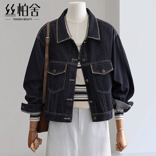 Cypress Lapel Long Sleeve Washed Denim Jacket Women's 2025 Autumn New Korean Style Simple Casual Top